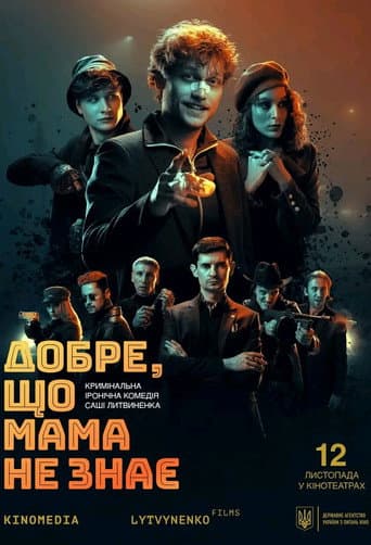 Poster for It's a Good Thing Mom Doesn't Know