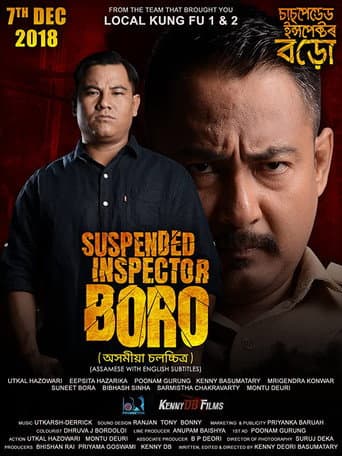Poster for Ratnakar