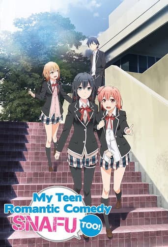 Poster for TOO!