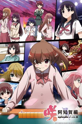 Poster for Saki Episode of Side A