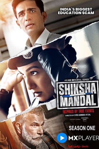 Poster for Season 1