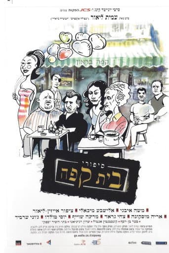 Poster for Cafe Tales