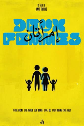 Poster for Deux Femmes