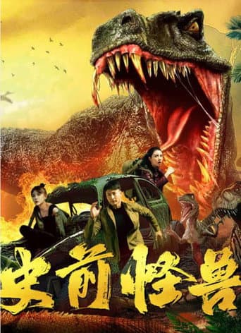 Poster for Prehistoric Monster