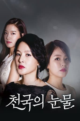 Poster for Tears of Heaven
