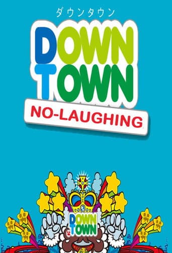 Poster for No Laughing in a High School