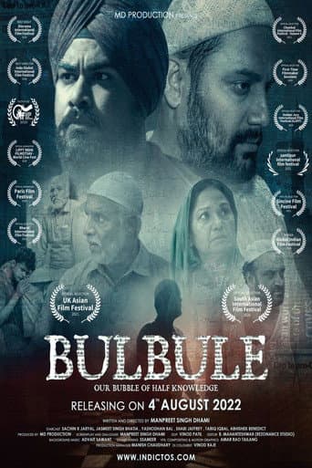 Poster for Bulbule