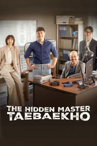 Poster for The Hidden Master: Tae Baek Ho