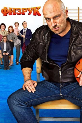 Poster for Season 1