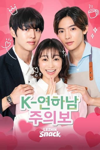 Poster for Season 1