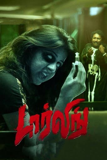 Poster for Darling