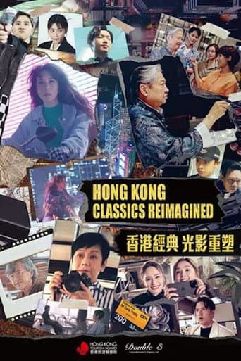 Poster for Hong Kong Classics Reimagined
