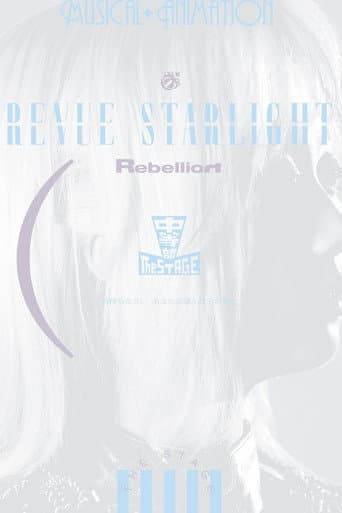 Poster for Revue Starlight ―The STAGE Junior High― Rebellion