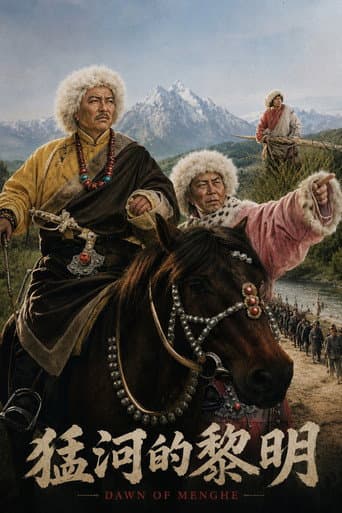 Poster for Dawn of Menghe