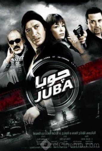Poster for Jubaa