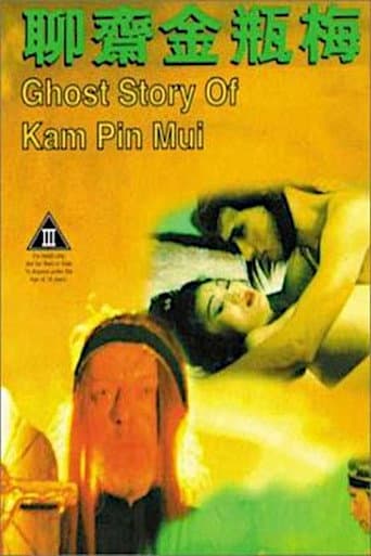 Poster for Ghost Story of Kam Pin Mui