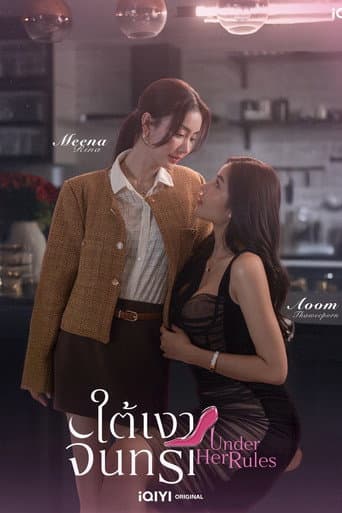 Poster for Under Her Rules