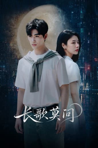 Poster for The Second Fall