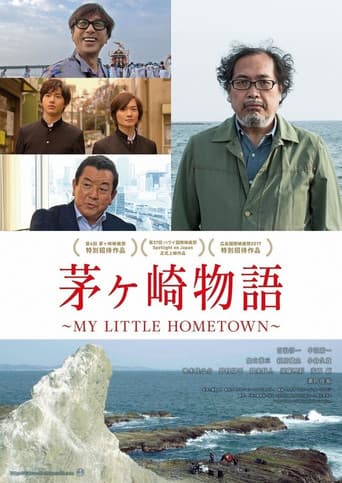 Poster for Chigasaki Story - My Little Hometown