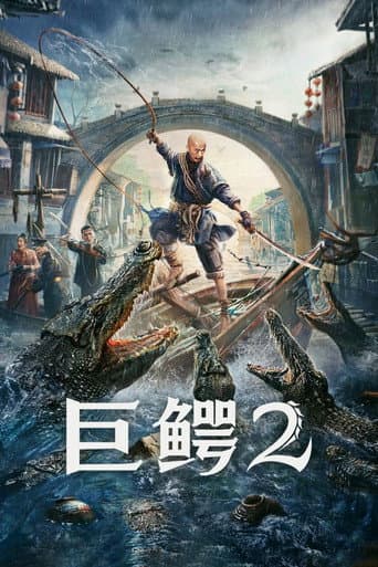 Poster for Mega Crocodile 2