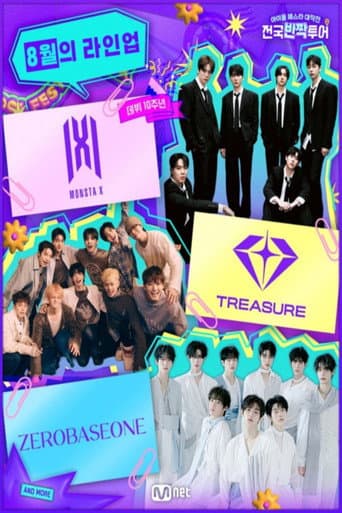 Poster for Idol Festa Attack