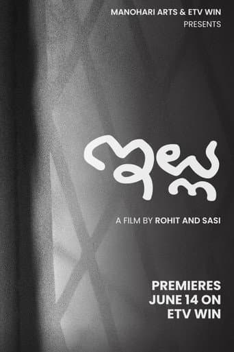 Poster for Illu