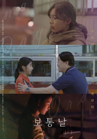 Poster for Ordinary Day