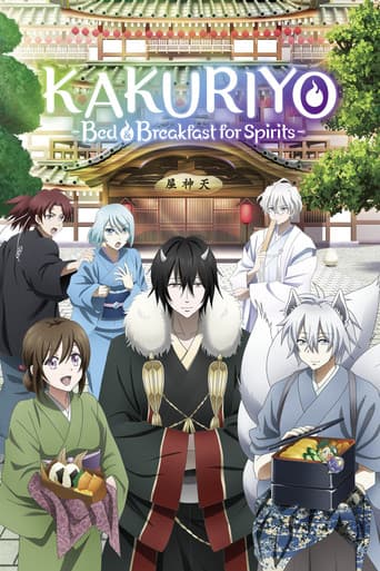 Poster for Kakuriyo -Bed & Breakfast for Spirits-