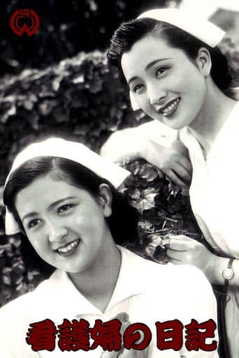 Poster for Diary of a Nurse