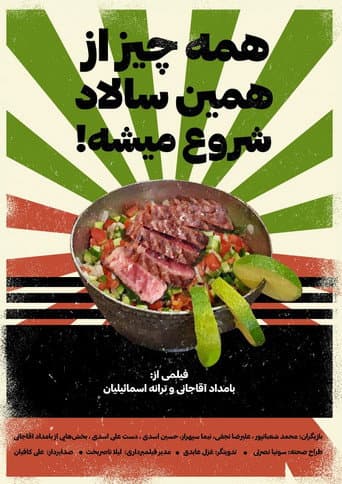 Poster for Everything Begins With A Salad