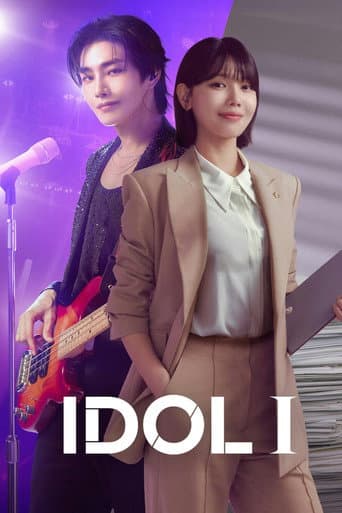 Poster for Season 1