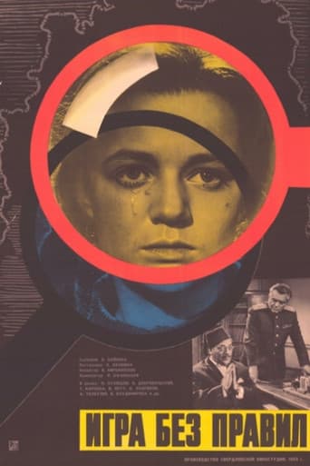 Poster for Game Without Rules