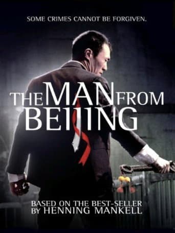 Poster for The Chinese Man