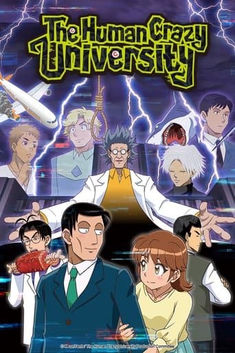 Poster for The Human Crazy University