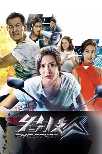 Poster for Season 1
