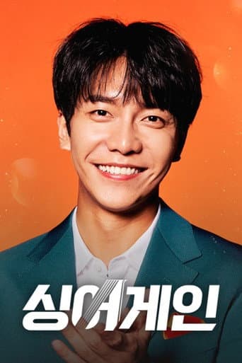 Poster for Specials