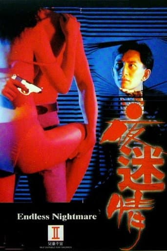 Poster for Endless Nightmare