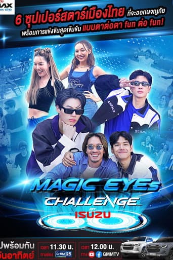Poster for Magic Eyes Challenge
