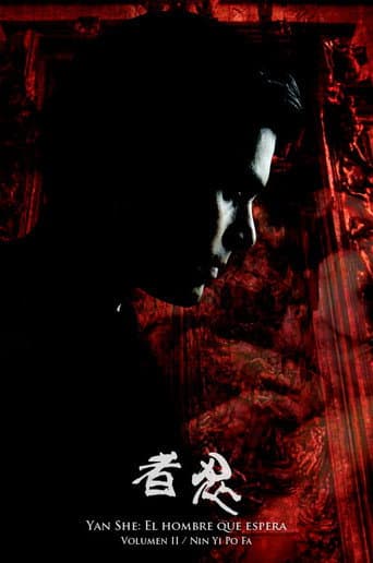 Poster for Yan She: El hombre que espera. Nin Yi Po Fa