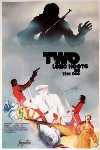 Poster for Two Long Hoots in the Fog