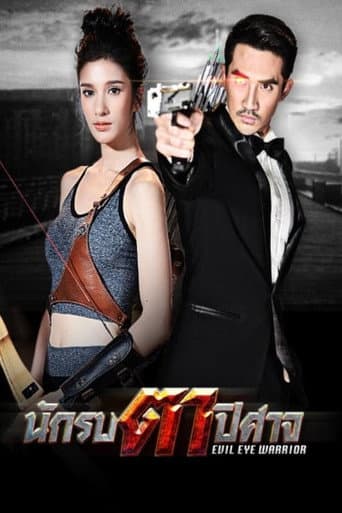 Poster for Season 1
