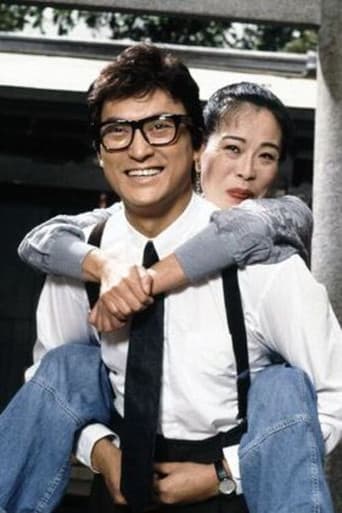 Poster for Musuko no Gokikan