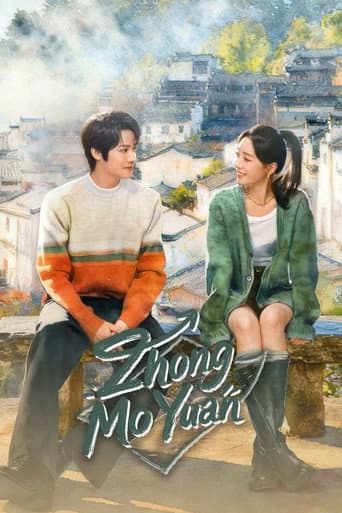 Poster for Zhong Mo Yuan