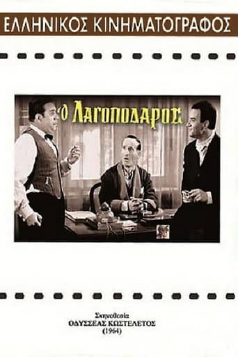 Poster for The Harefoot