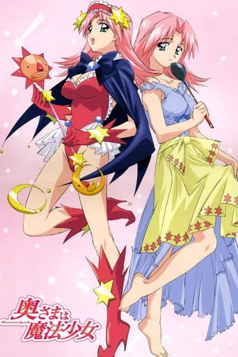 Poster for Madam is a Magical Girl
