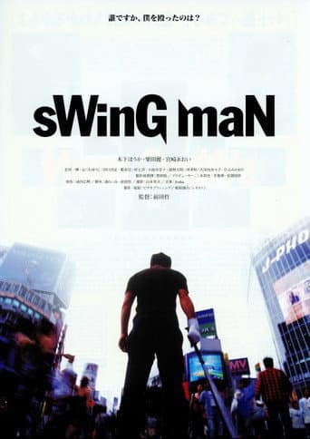 Poster for Swing Man