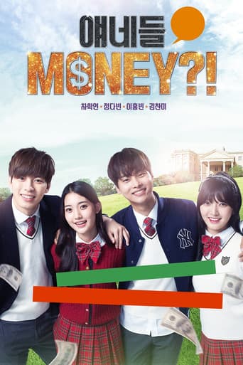 Poster for What's Up with These Kids?