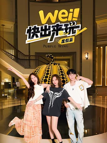 Poster for Season 2