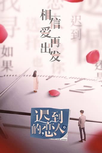 Poster for Season 1