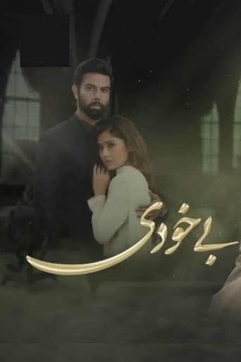 Poster for Bay Khudi